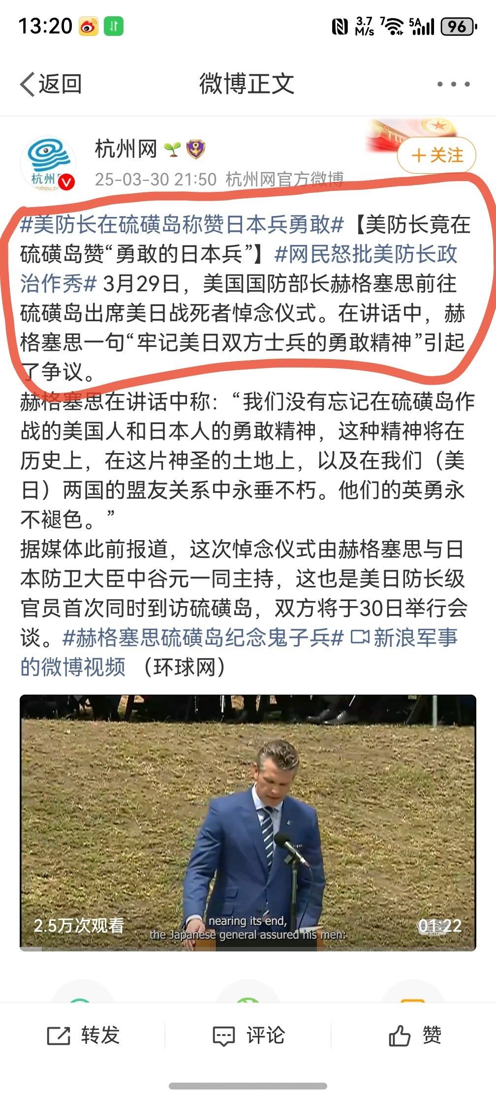 高市早苗与川普在白宫会谈前的这个珍珠港花絮，再说最后一次吧。你们回顾整整一年前，