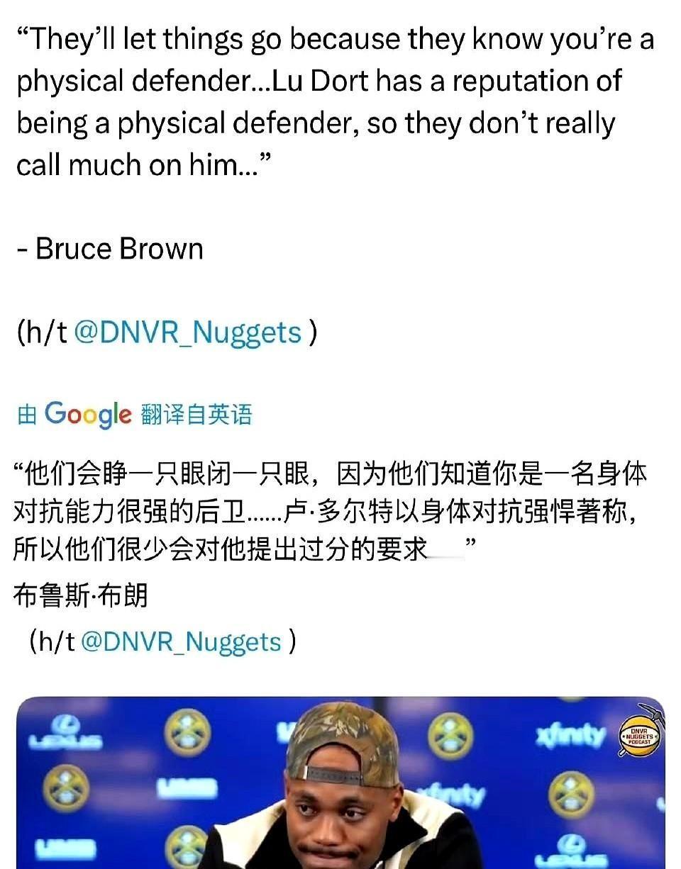 围绕哈登在比赛中遭遇多尔特“抱摔”却未获判罚一事，我们或许能窥见联盟规则执行的微