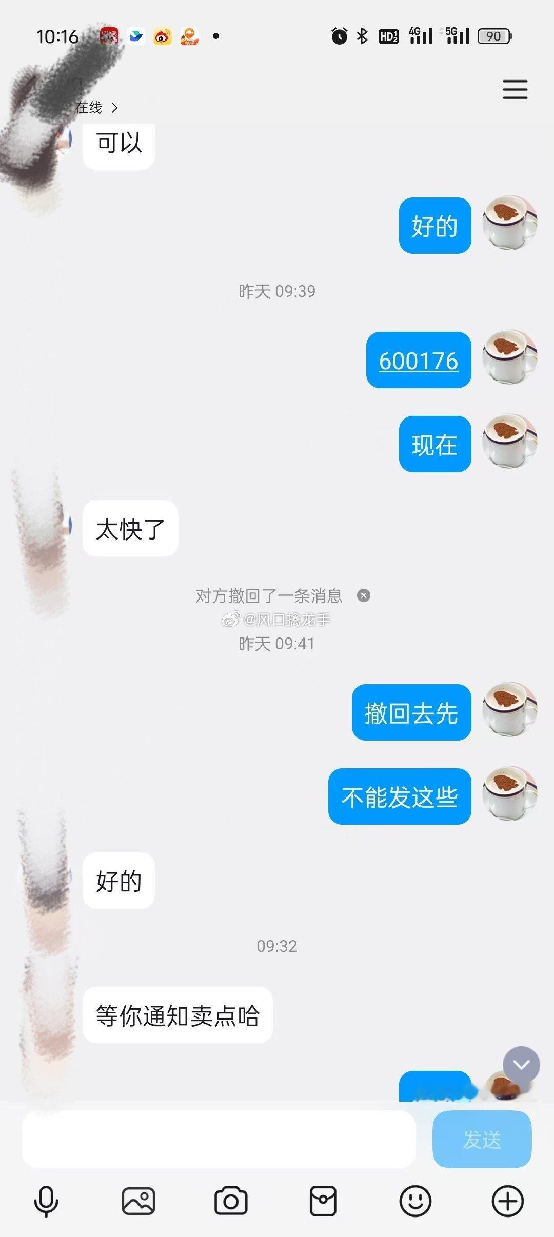 （个人笔记）昨天6月23日计划的$中国巨石 sh600176$ 今天板了，恭喜家