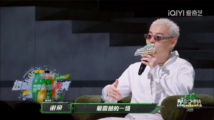 李斯丹妮这场舞台严浩翔和谢帝都看傻了，一个说被"吓哭"，一个满脸写着遗憾。结果1