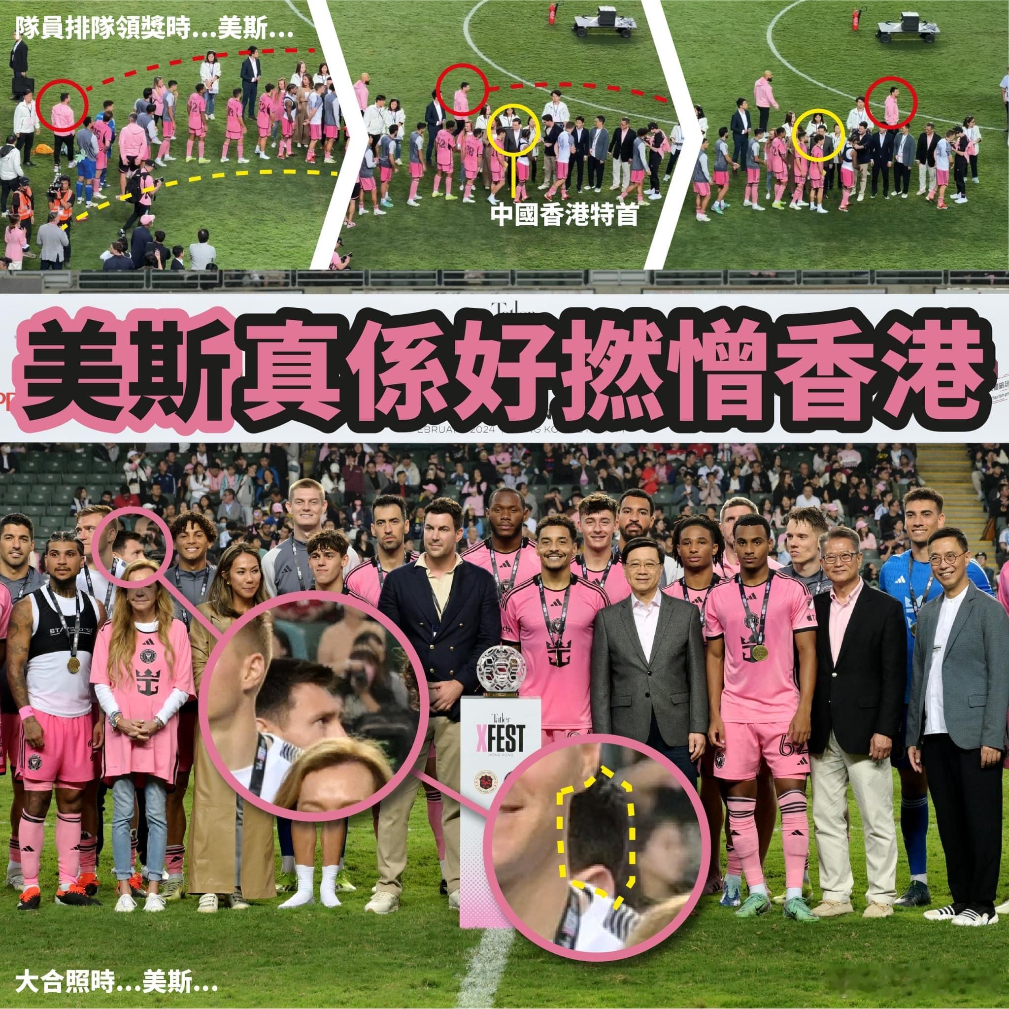 #霍启刚直言梅西没有尊重球迷# 港友：此前在港表演赛完结时，梅西有一耐人寻味的举