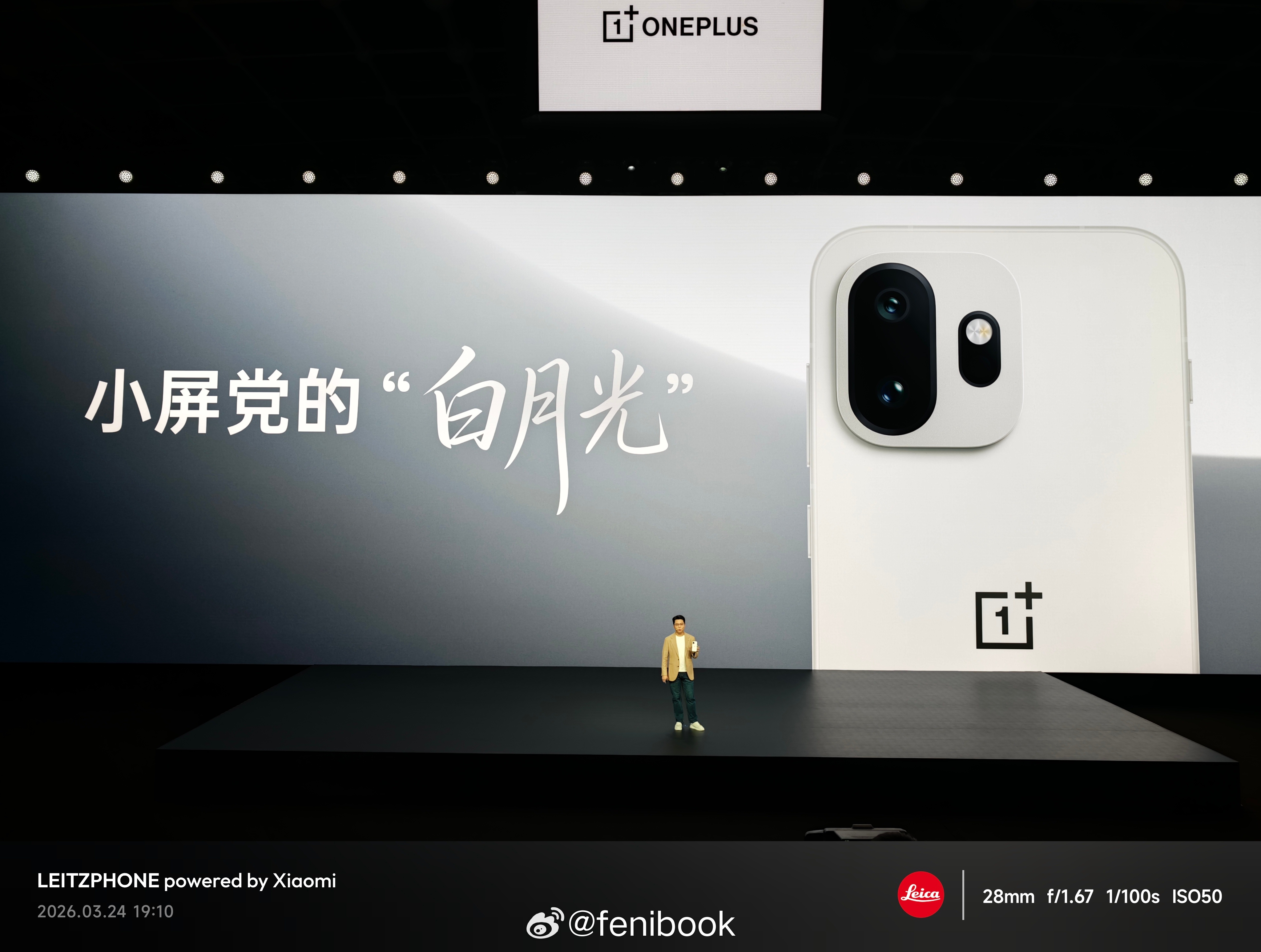 一加15T这个白色，不论颜值还是手感，都算得上是我心中的白月光，也是三个颜色里我