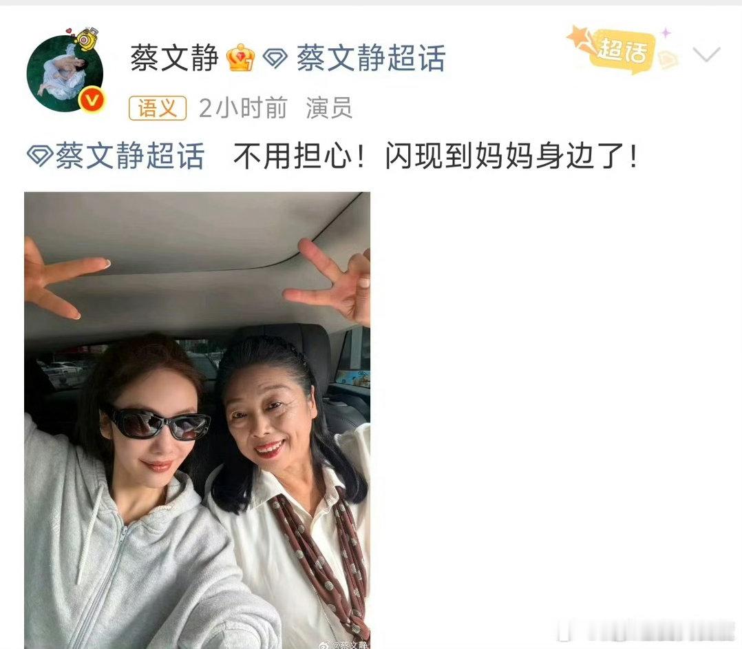 蔡文静一觉醒来账号被没收了哈哈哈哈哈哈蔡文静简直活人感满满，因为昨晚微醺直播，一
