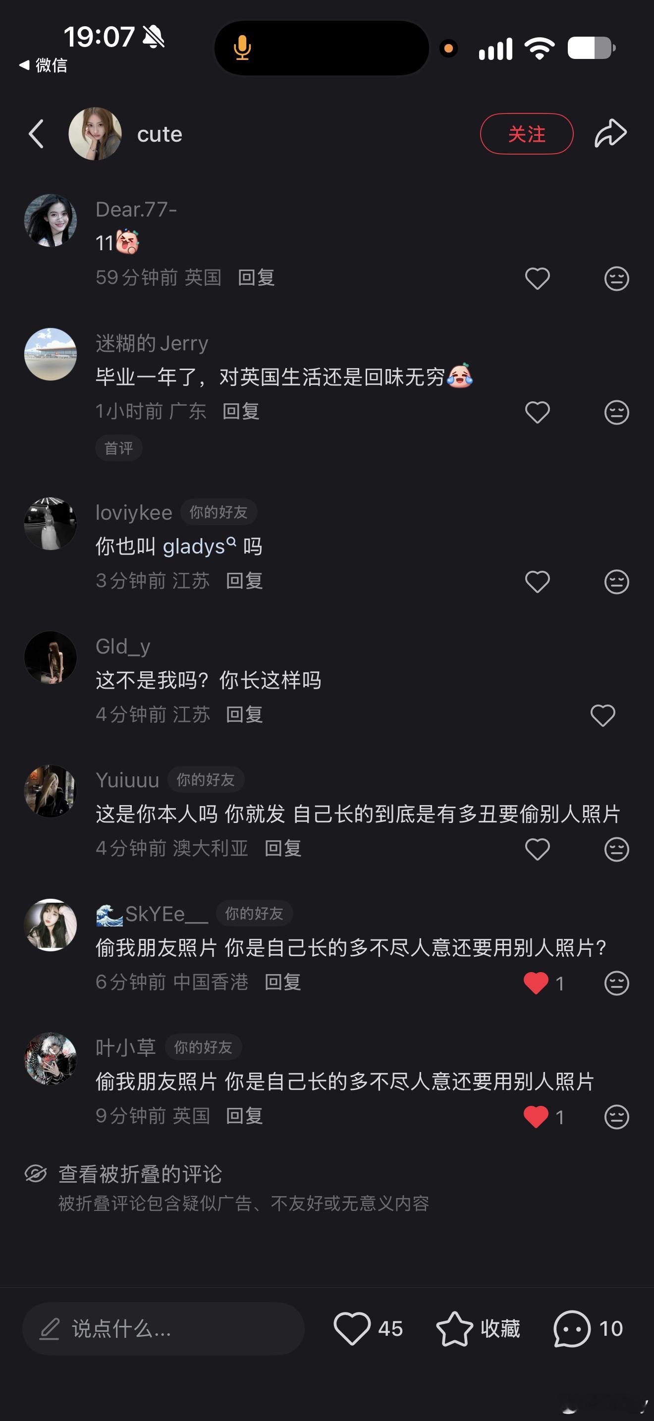 你们这些去英国钓老头的能不能不要偷我照片…老头见到你本人尴尬不[黑线] ​​​