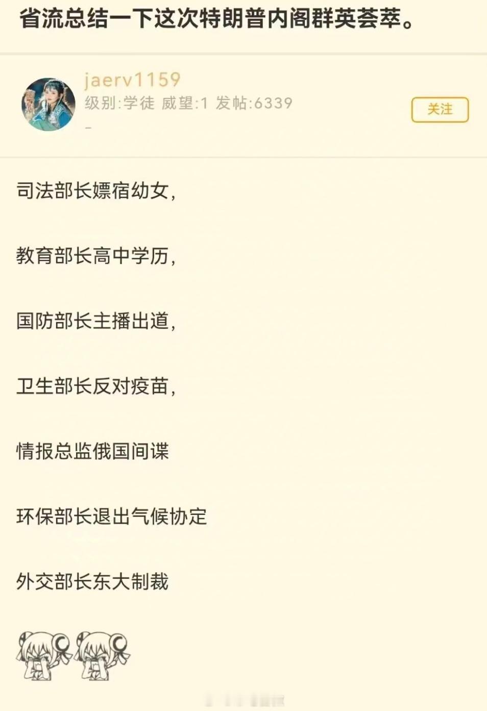 这配置真是绝了，看似离谱但想到是在几百种性别的美利坚，这些应该都算正常人了[允悲