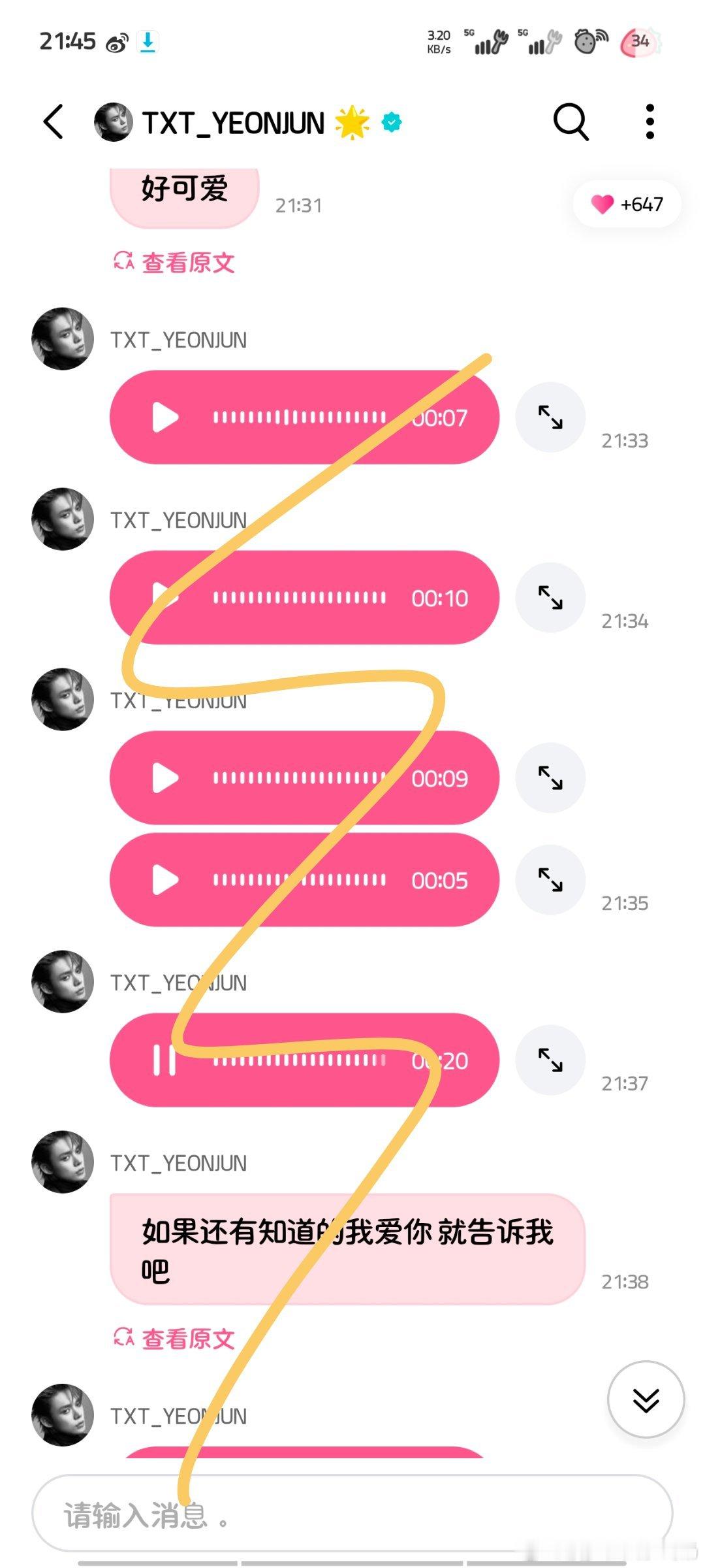 我不行了太萌了 