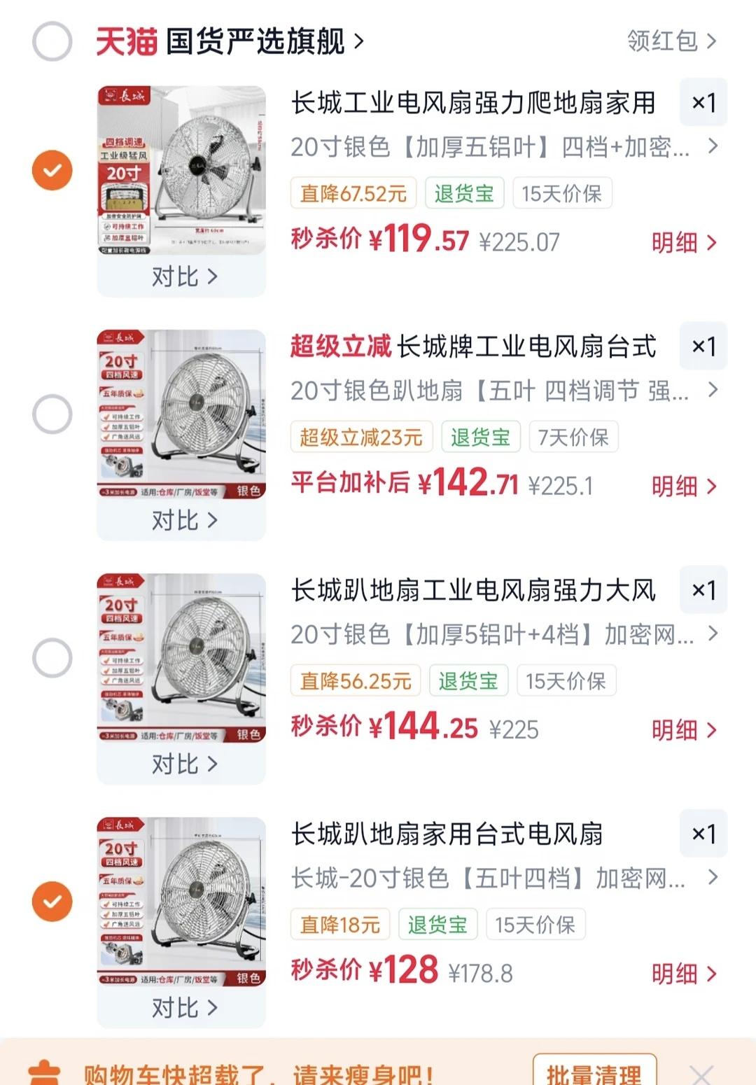 [what][what][what]
大数据杀熟 算法机制真的是，同款产品不同账