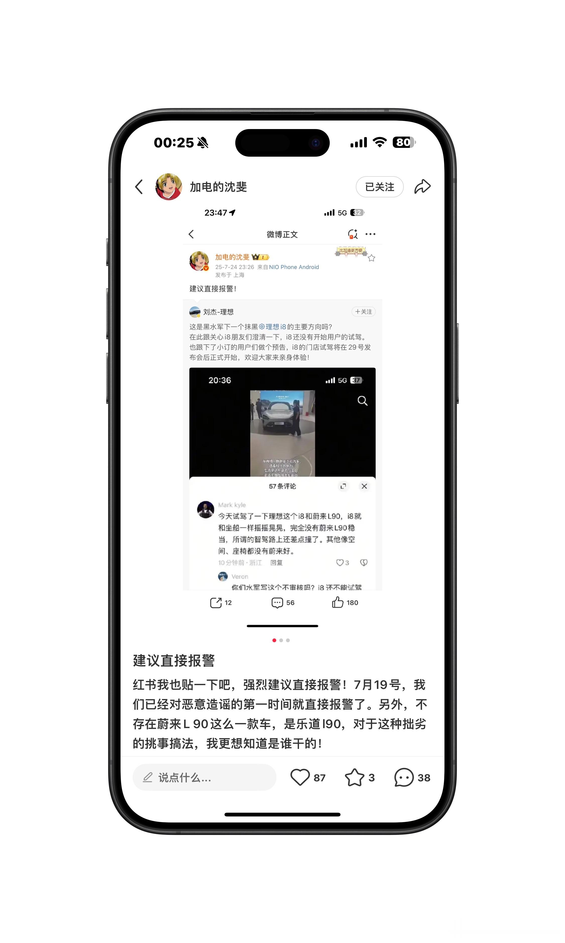 一个小观点，头部流量巨头已经入局，现在两家还能你来我往，有时候并不是算是坏事，用