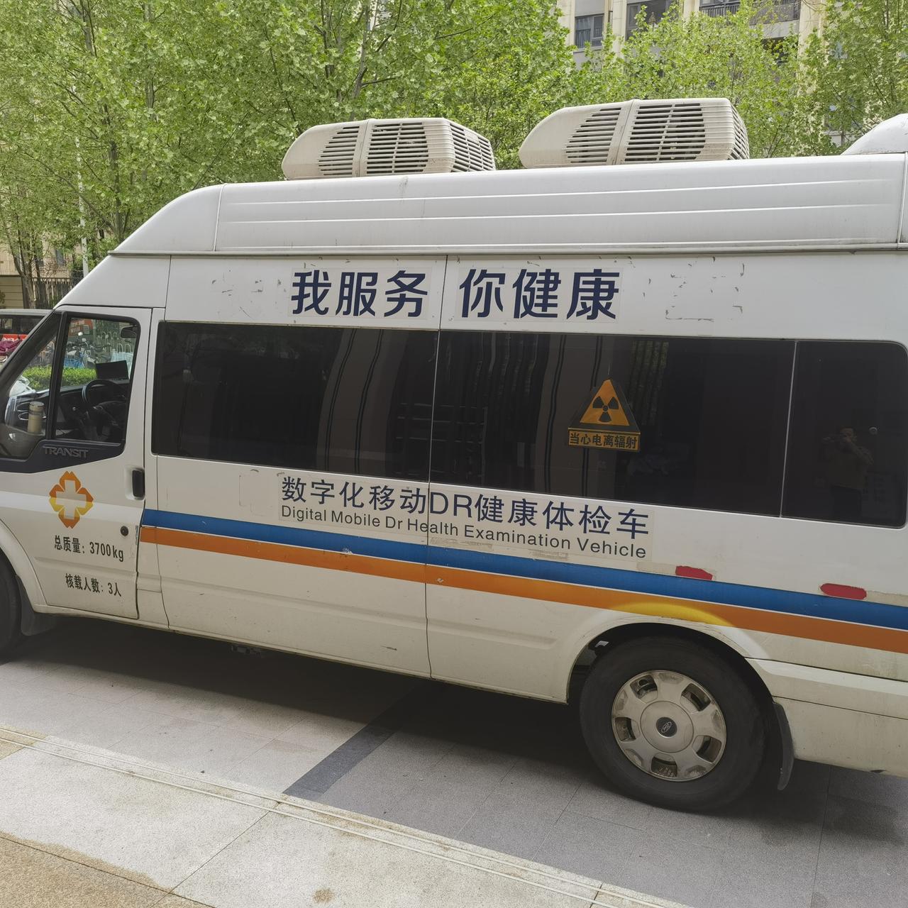 CT检查直接开进武汉小区!这也太方便了，相当于在家门口就可以做CT。您听说过这么