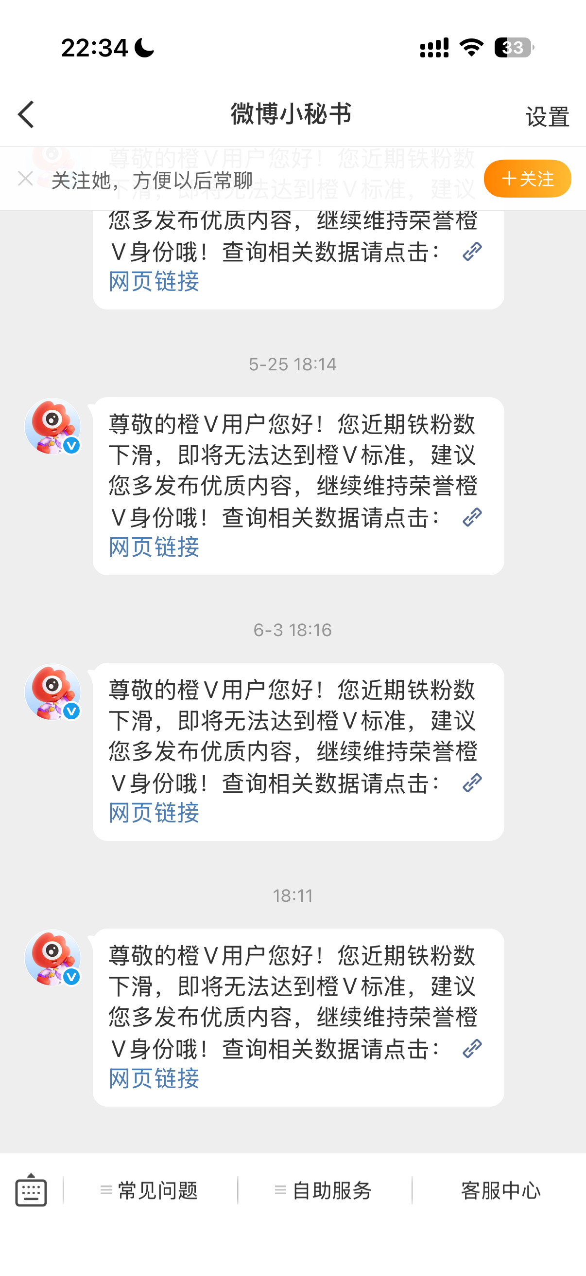 懒的代价来了 