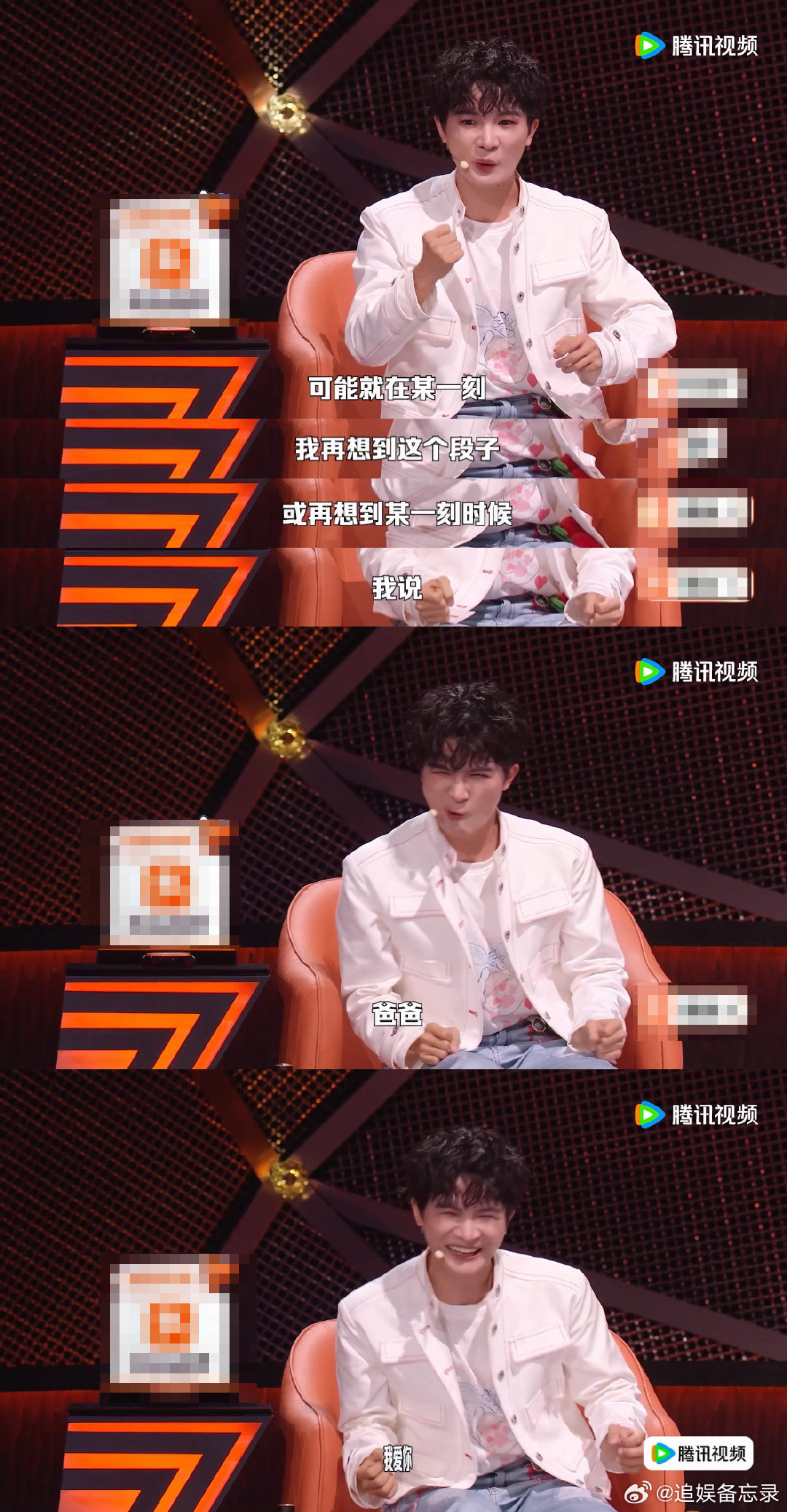 周深爸爸的愿望实现了脱口秀和Ta的朋友们 周深坦言心里对父母存有愧疚，期盼哪天能