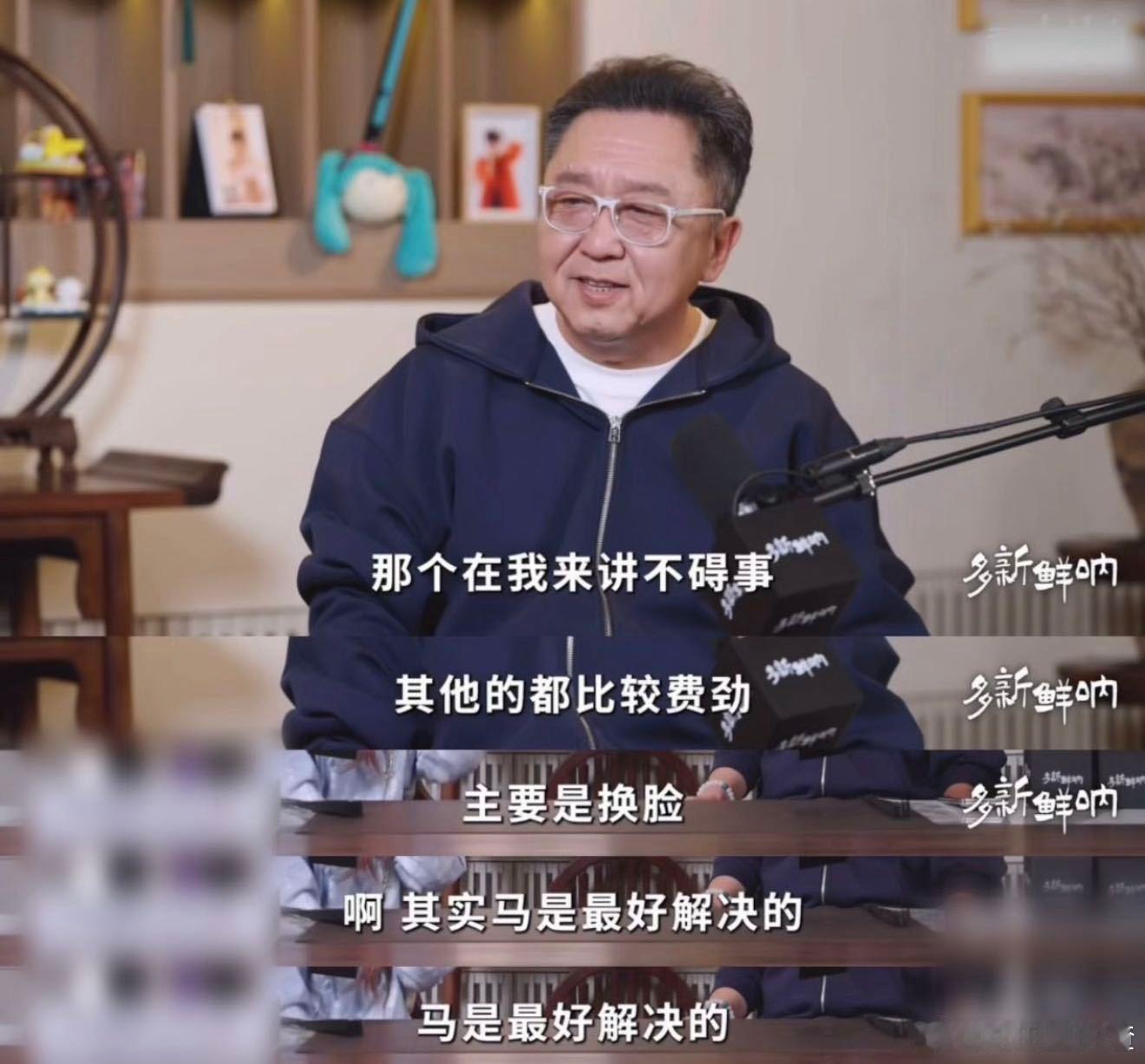 于谦来给cos圈上强度了 于谦杀进cos圈太惊喜！相声大佬跨界玩cos，想cos