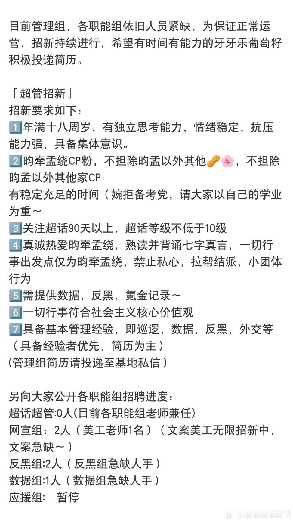 昀牵孟绕超话里的教育家每次都能在合适的时机跳出来畅所欲言百家争鸣 我猜一定可以胜