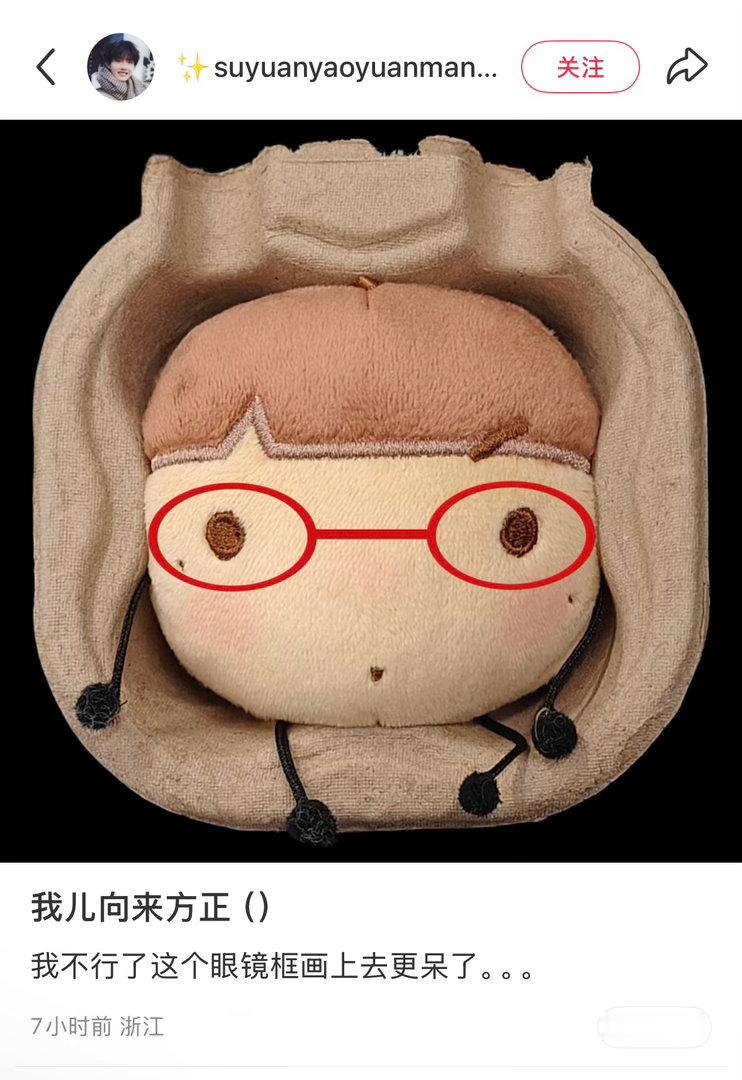 窝巢 毫无违和感啊😱 