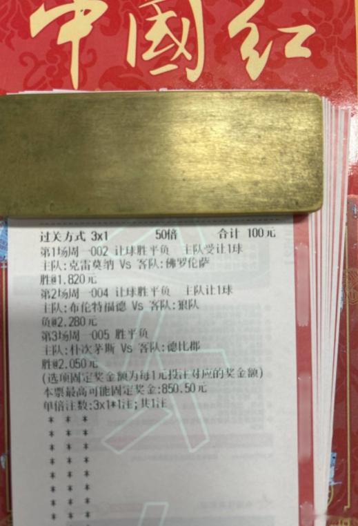 是克雷莫纳继续沉沦，还是佛罗伦萨翻车？002 意甲：克雷莫纳vs佛罗伦萨天气：让