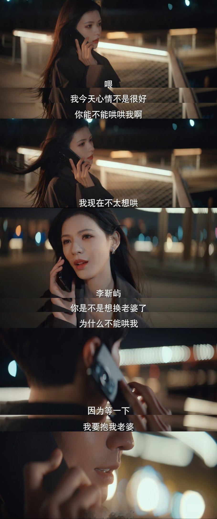 深情眼你敢演我不敢看了 这俩人的言语都这么好磕的吗[哇][哇][哇] ​​​