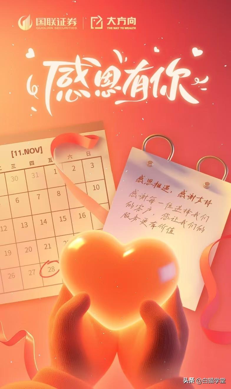 时光荏苒，写头条已经4年多了。
从牛市，到熊市，再到牛市，转眼即过。

最初写头