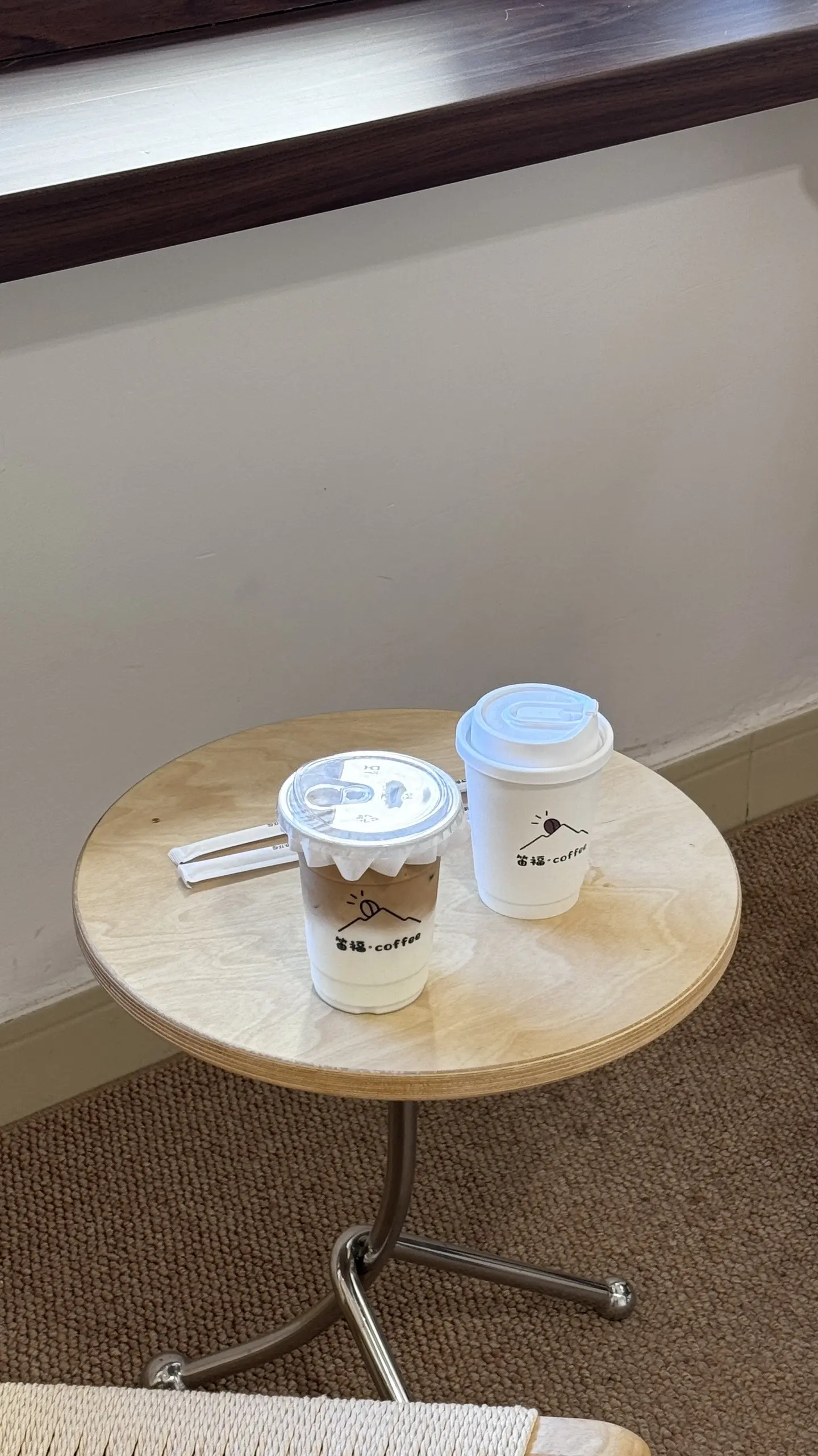 摔倒是快乐的必经之路