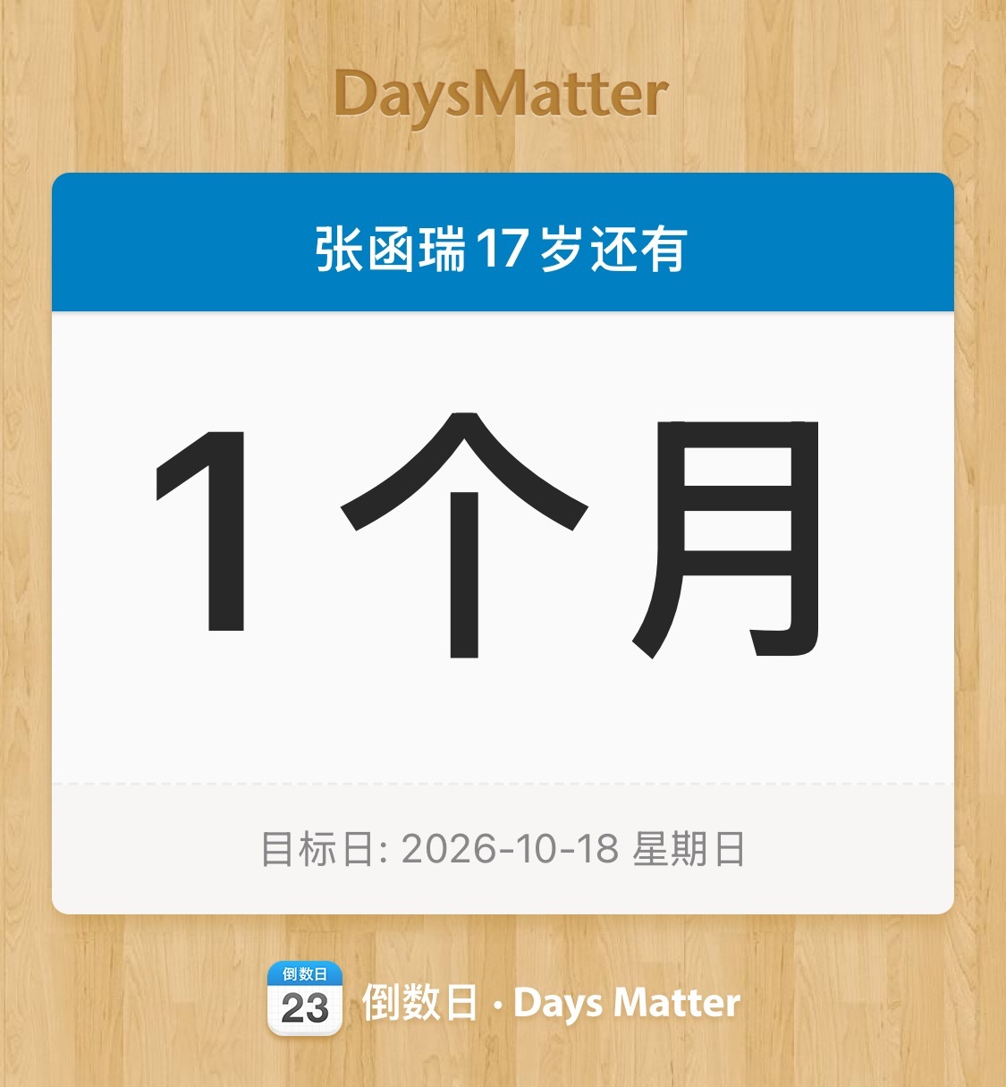 闺蜜们.. ​​​