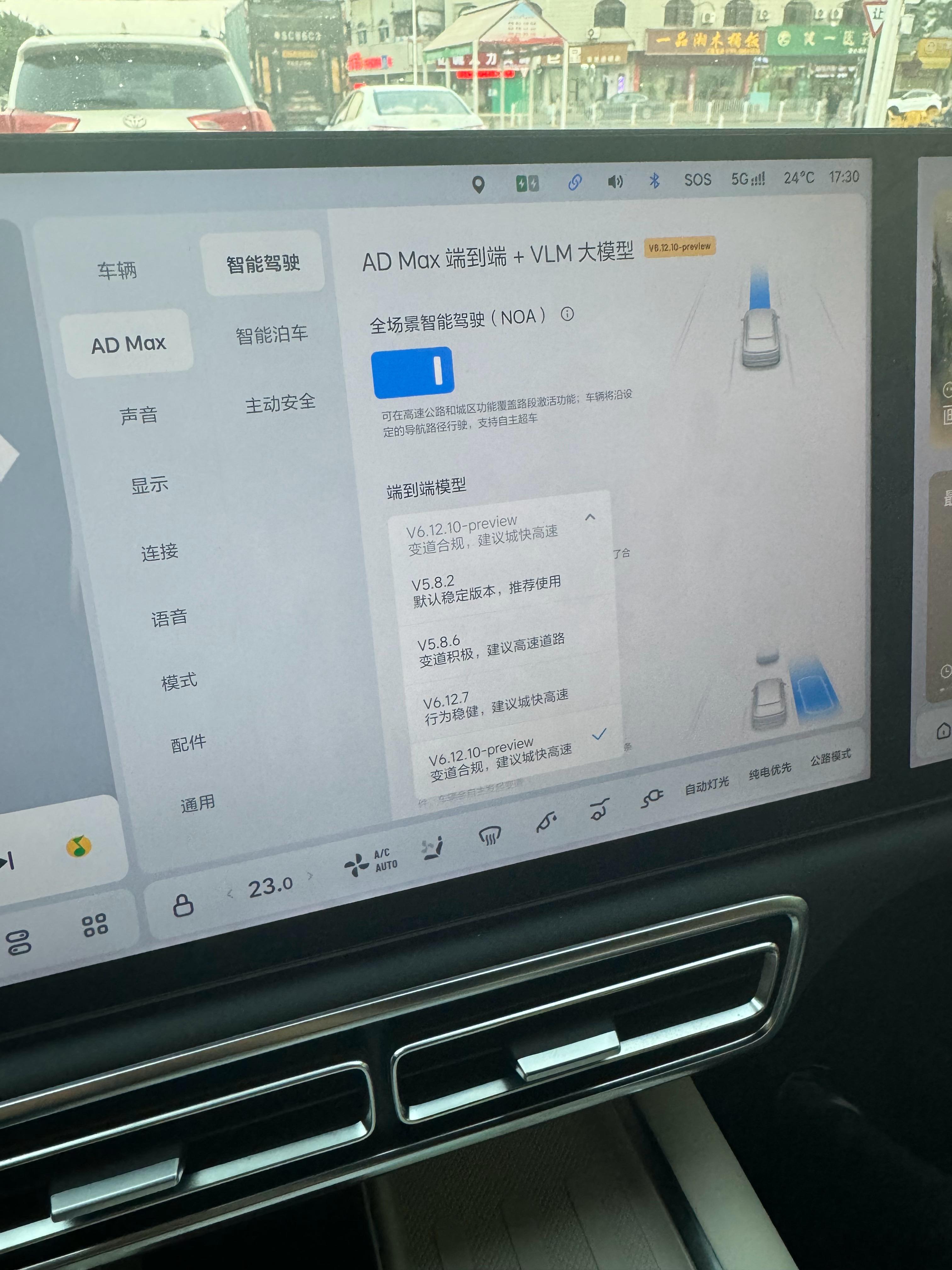 外界以为的鸟蛋：有4个模型可选，没事可以切来切去。真正的鸟蛋：没接到什么特殊的任