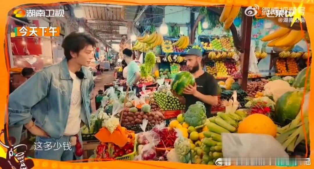 丁禹兮两次主动换来一生内向中餐厅中餐厅名场面 丁禹兮这惊喜也太抓马了吧！买西瓜想