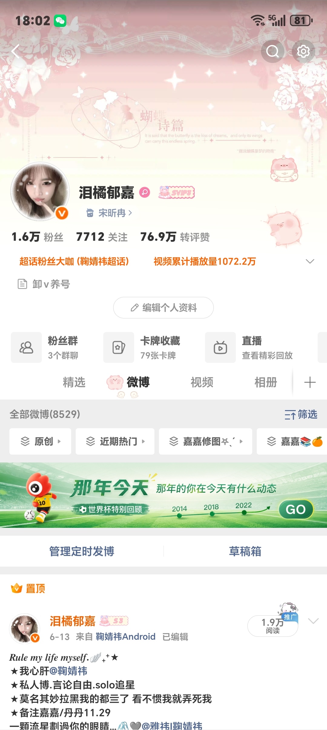 我的洞洞幺大军来动动！！ 