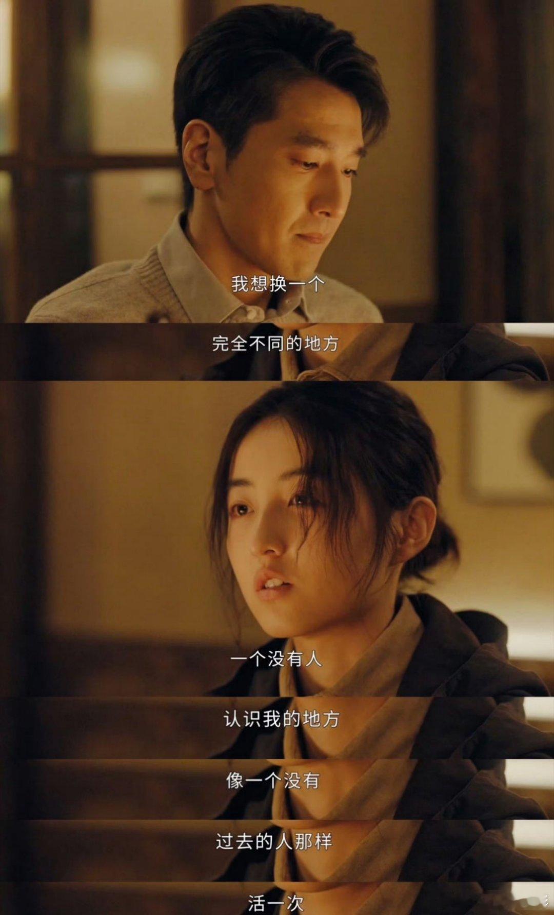 张子枫应该是00🌸里非常少有的自带忧郁破碎气质的演员她真的很适合文艺片张子枫新