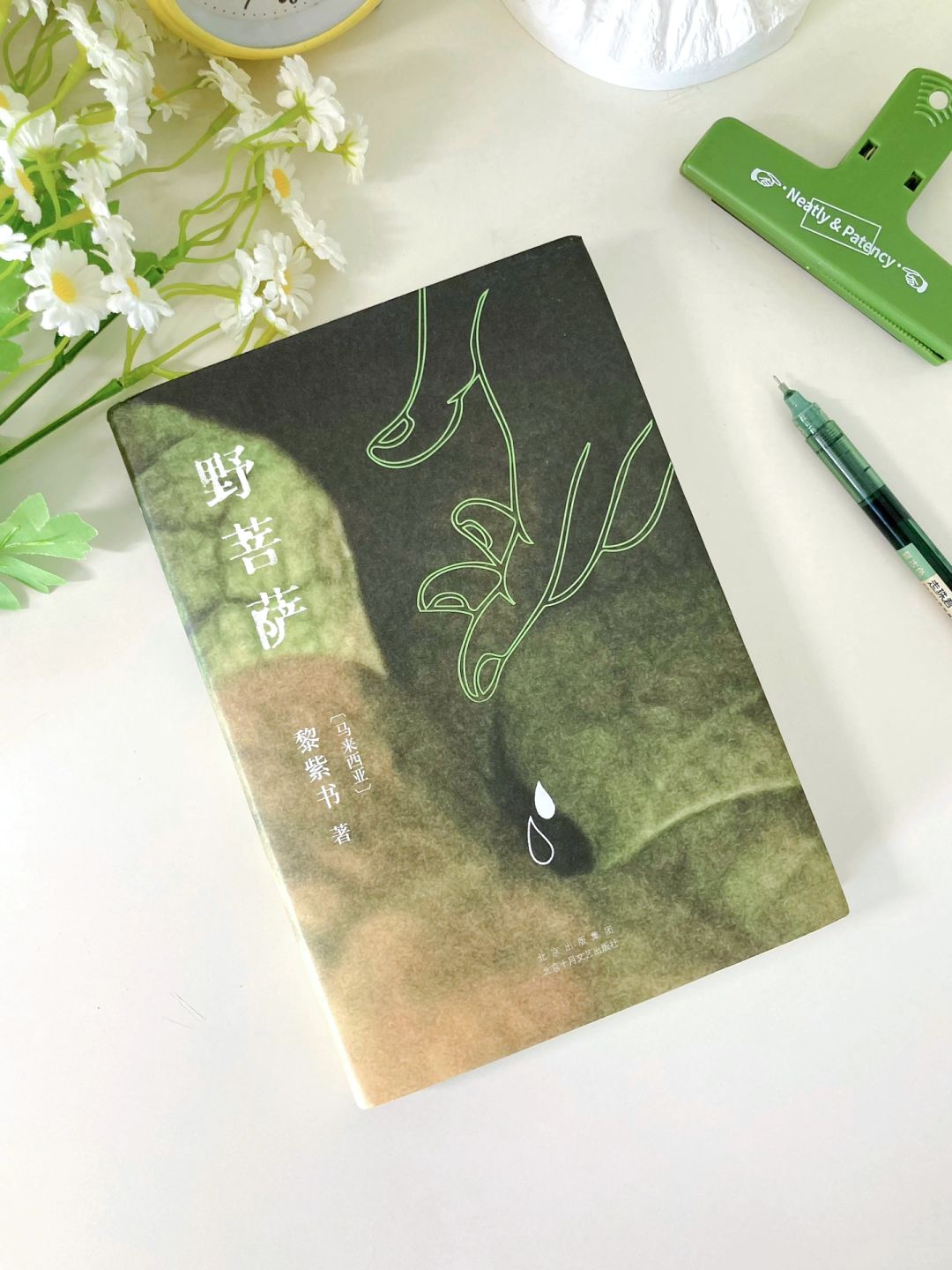 一定要读❗️今年读到的又一本五星好书❗️