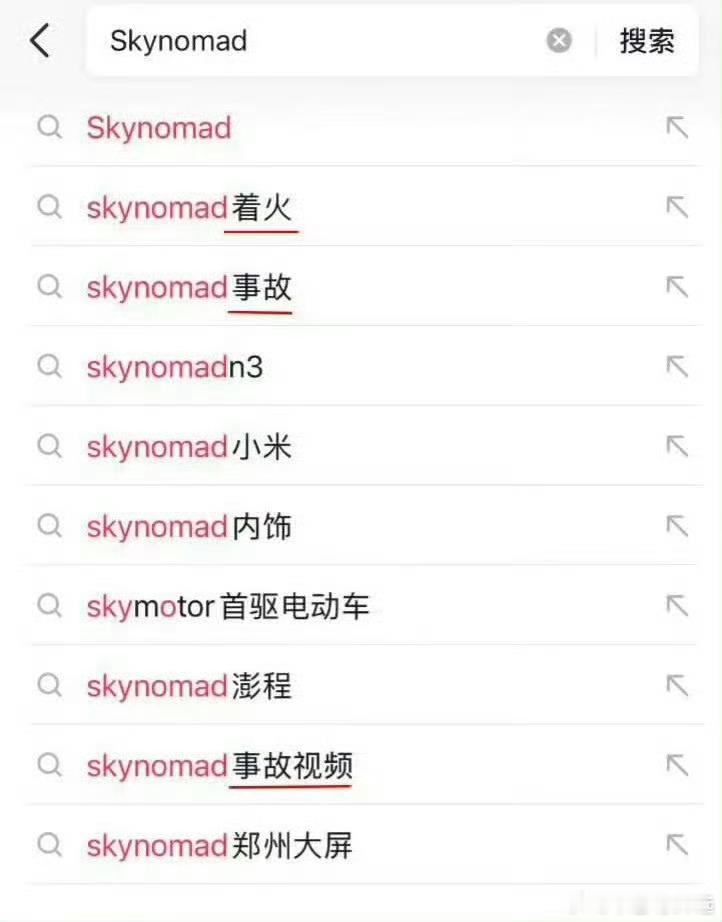小米痛斥澎程被批量抹黑小米汽车新系列“SkyNomad小米澎程”刚官宣，甚至还没