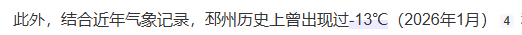 在社会上摸爬滚打，换了5份工作，工作10年，月收入始终没破4000元。却背着养育