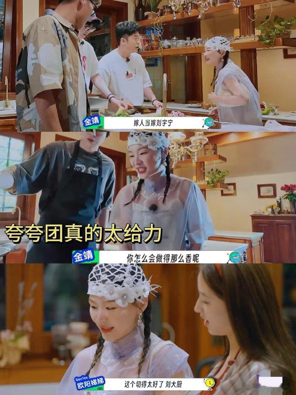 刘宇宁一款服务意识很强的艺人 他的情商也很高，陈赫随口说吸管掉色，他马上就把话题