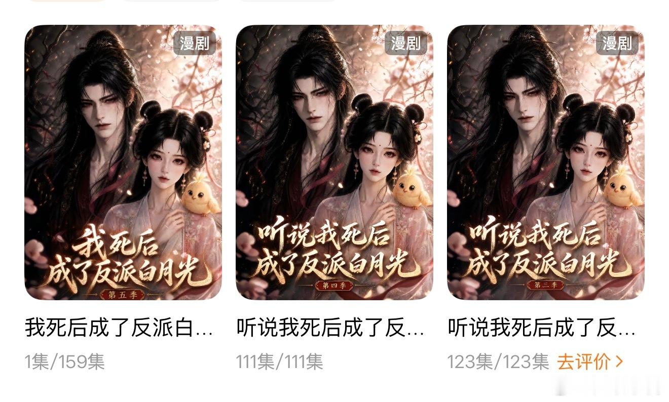 好看好看好看 我一直在哭 ​​​