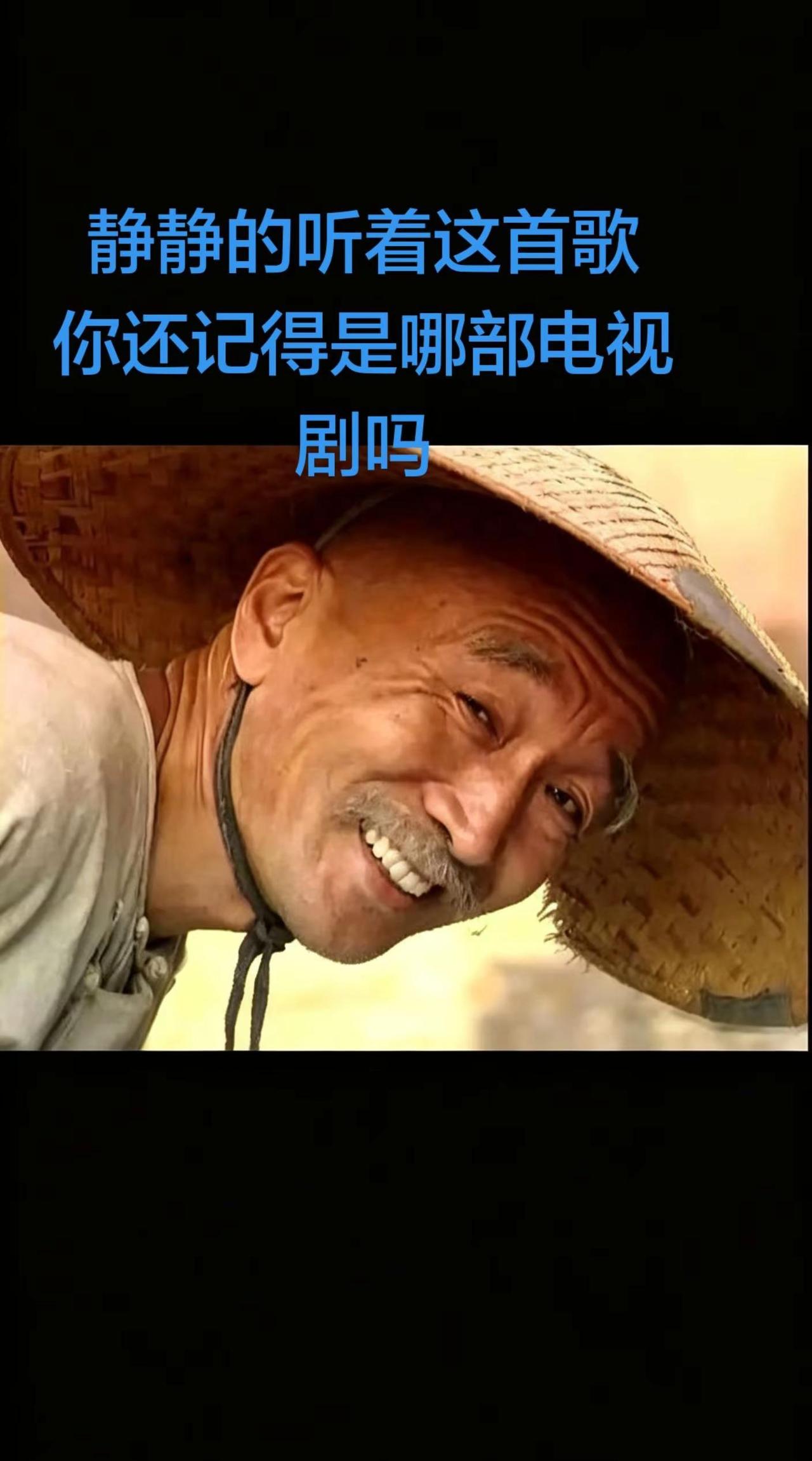 1996年《宰相刘罗锅》电视剧片尾曲前奏一响，瞬间回到小时候的感觉，如今再听，才
