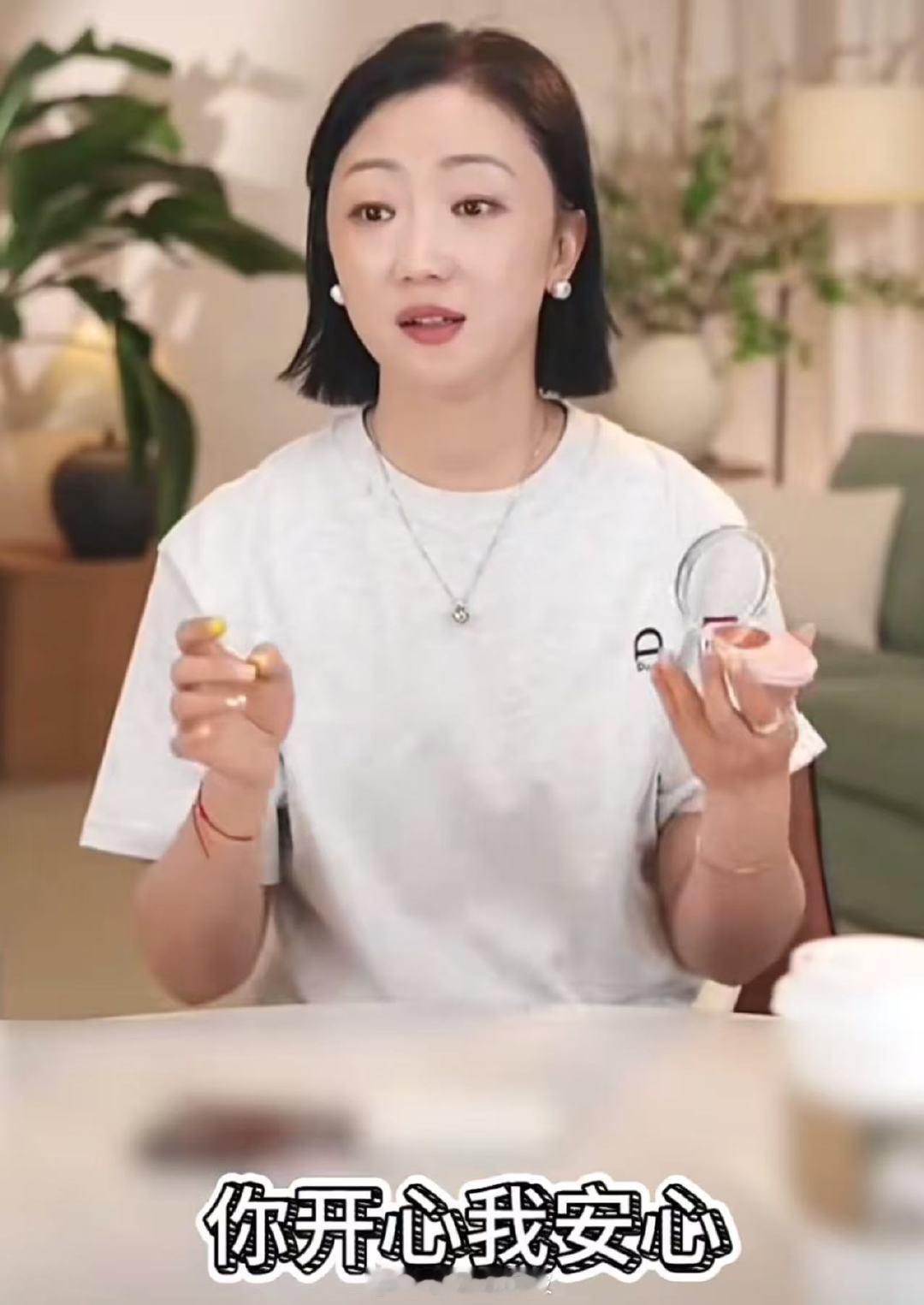 张瑶模仿李小冉张瑶模仿李小冉心愿便利贴这段儿好好笑哈哈。张瑶模仿李小冉心愿便利贴