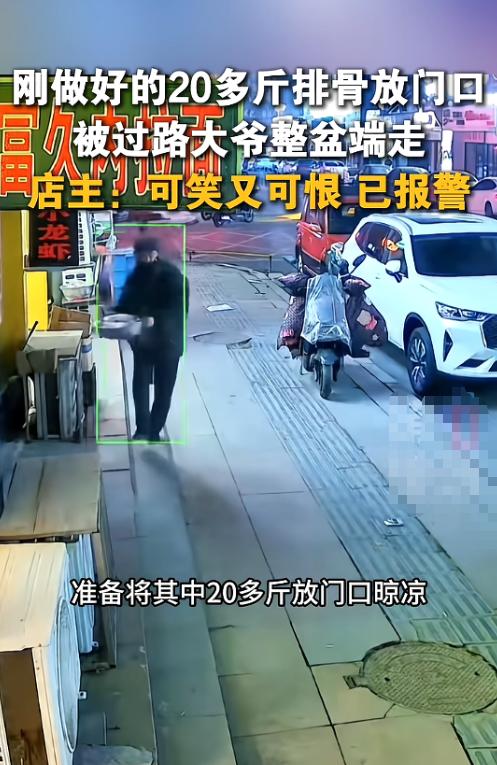 “太不见外了！”3月16日，辽宁沈阳，一女子刚炖好40斤排骨，将其中20多斤放在