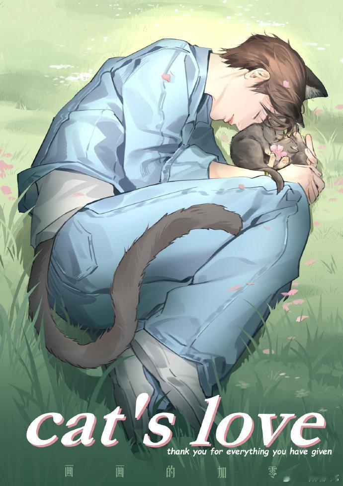 丁禹兮[超话]丁禹兮是夏天的猫猫中餐厅的丁禹兮安安静静的，做事细心又温柔，像只贴