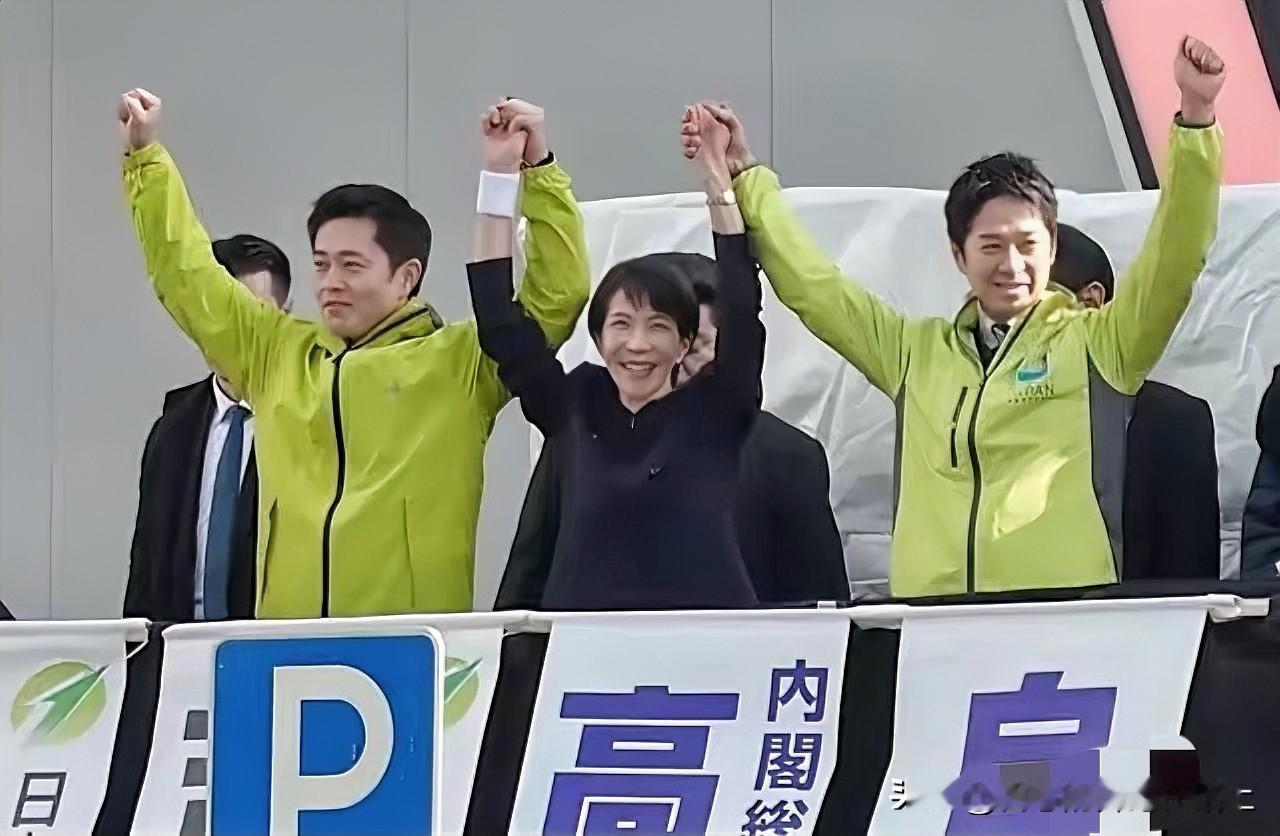 日本众议院选举朝日新闻
　　　　　　　　　　
自民党306席

維新会31席
