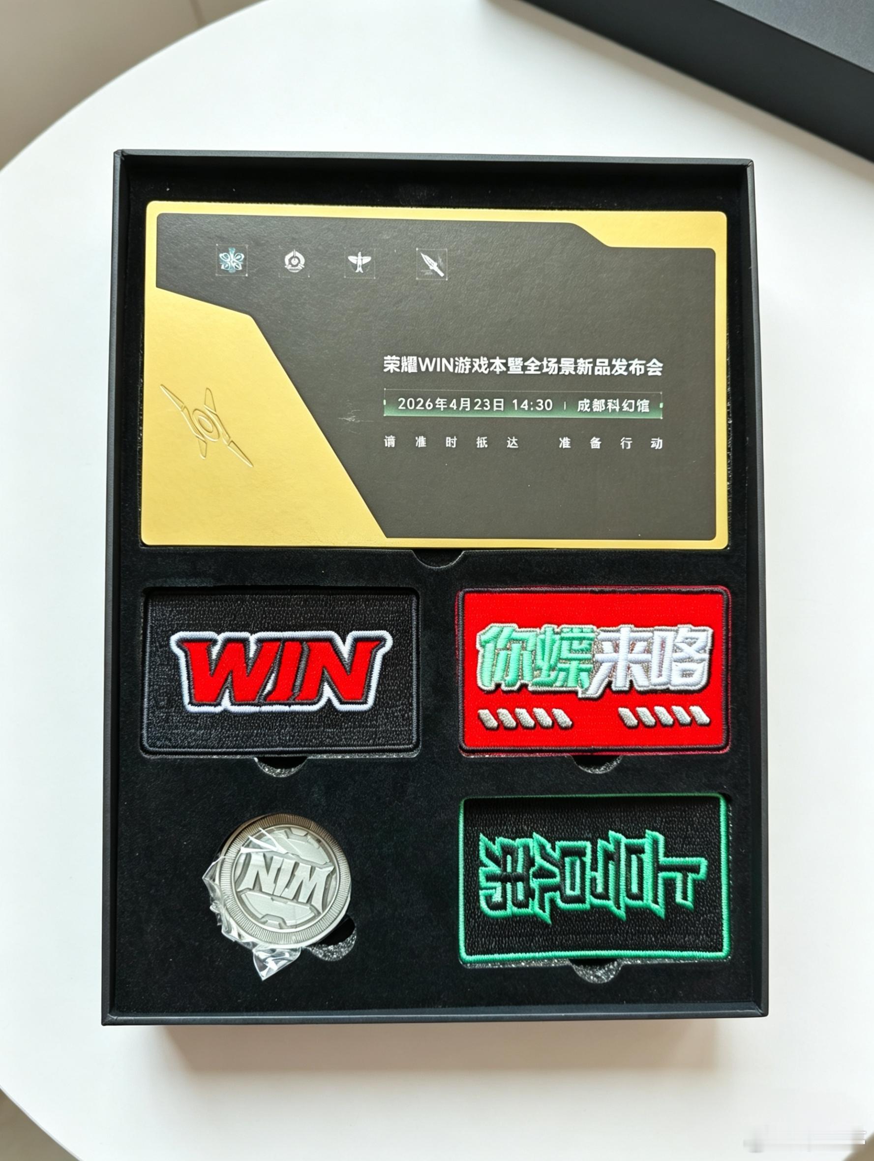 刚收到荣耀WIN游戏本送来的超大红包礼包，也太会了吧！醒目的红包背包、纪念币、魔