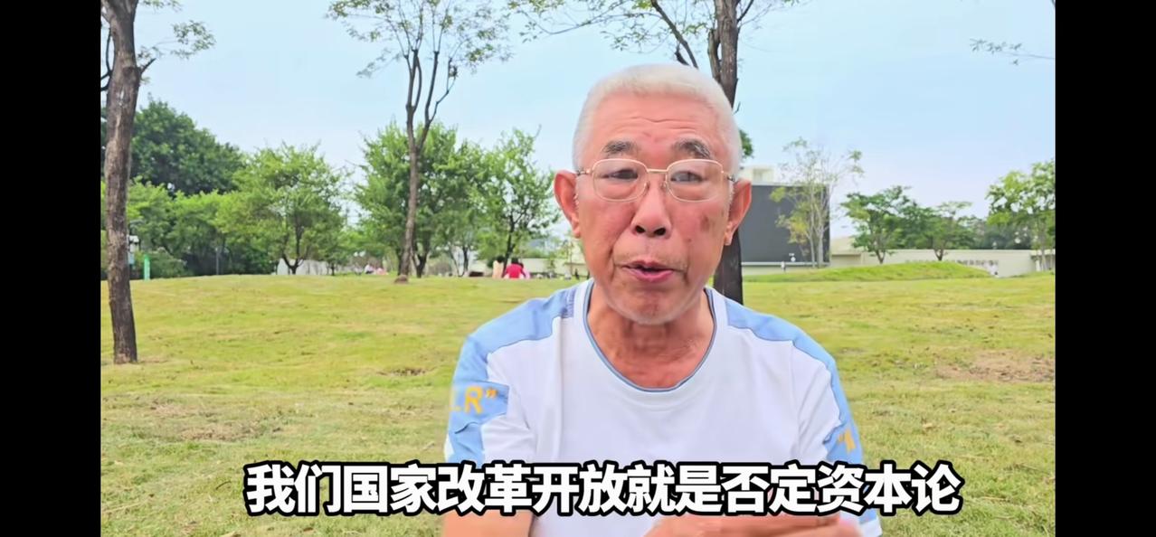 又来了！平台又把“篓子”推给我。这一次，他公然否定《资本论》……

这种观点完全