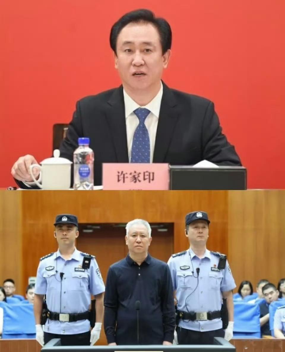 许家印一审被判无期短短几年，判若两人刚才搜了下，恒大还有很多烂尾楼没人接盘无期徒