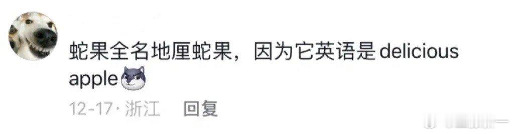 科学家都是什么起名鬼才 过于草率了吧[doge]#搞笑# ​​​
