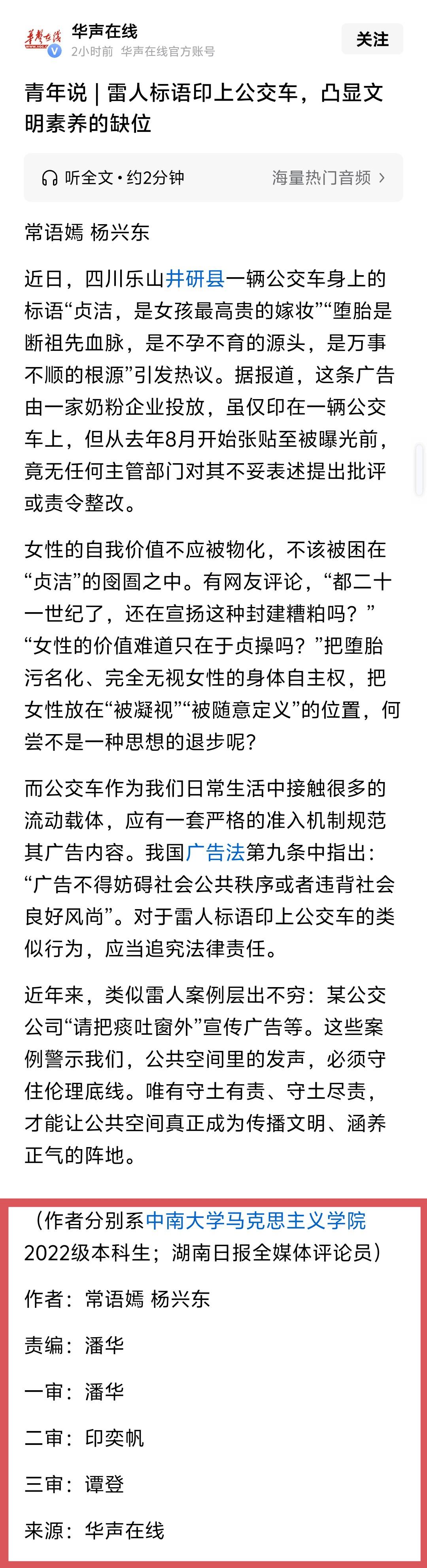 现在大学是艾滋的重灾区，很多学生大学几年上课翘课，四年谈好几个恋爱，互相给对方戴