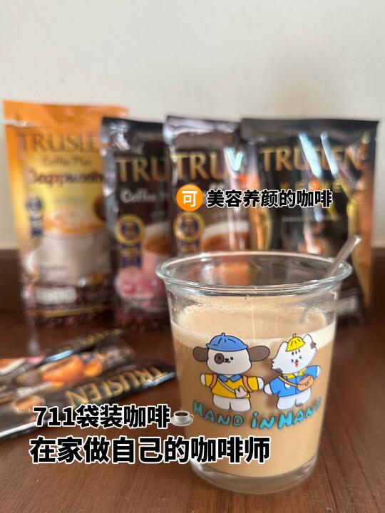 🔥 【必买711袋装咖啡！】 美容养颜不怕胖☕️❤️