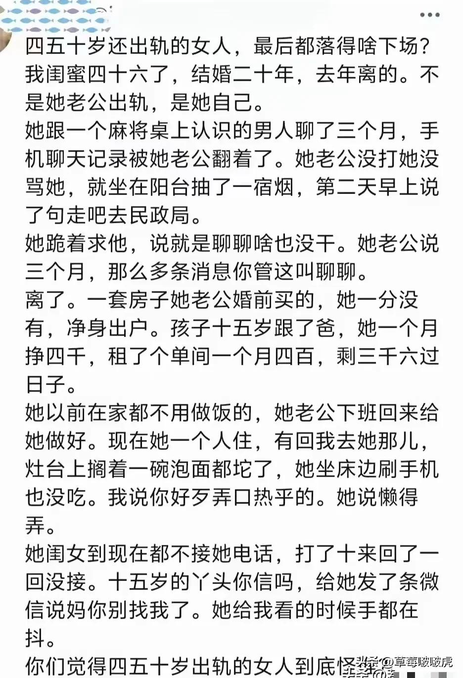 不得不承认，这样的女人，以后越来越多了！