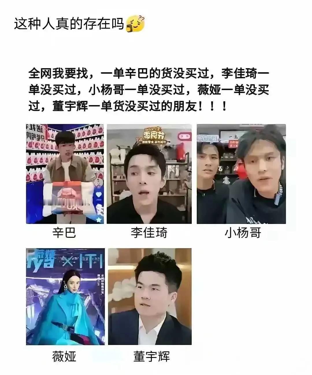 网友：这样的人应该有很多吧。。。[抠鼻]