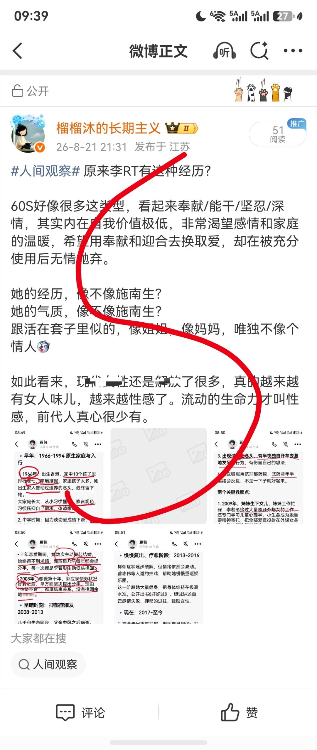 发不出来，放弃了