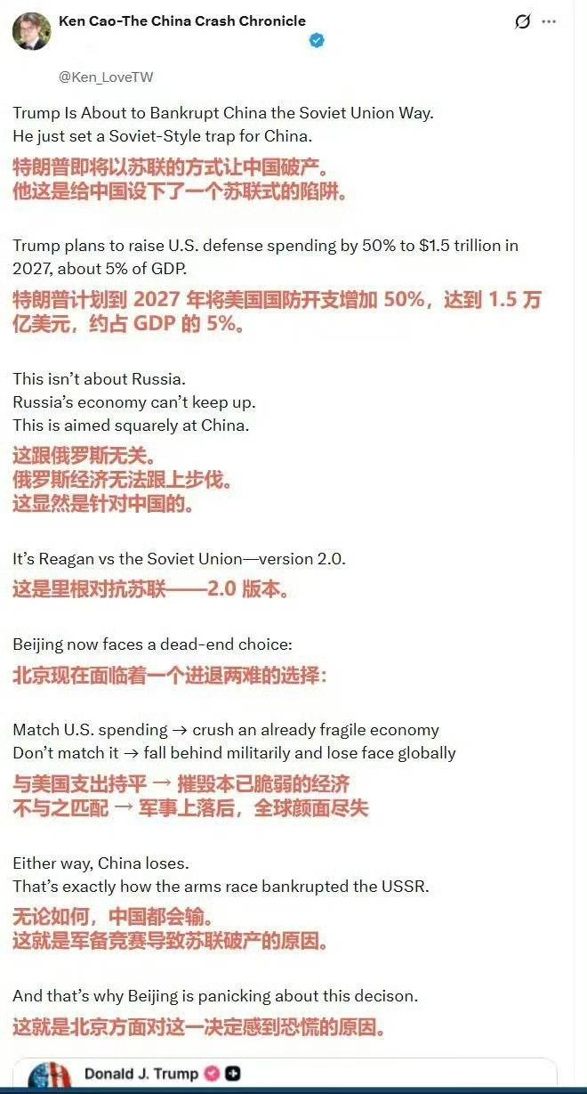 1.5万亿美元军费，约占美国GDP的5.2%；对比中国，2025年军费开支约1.