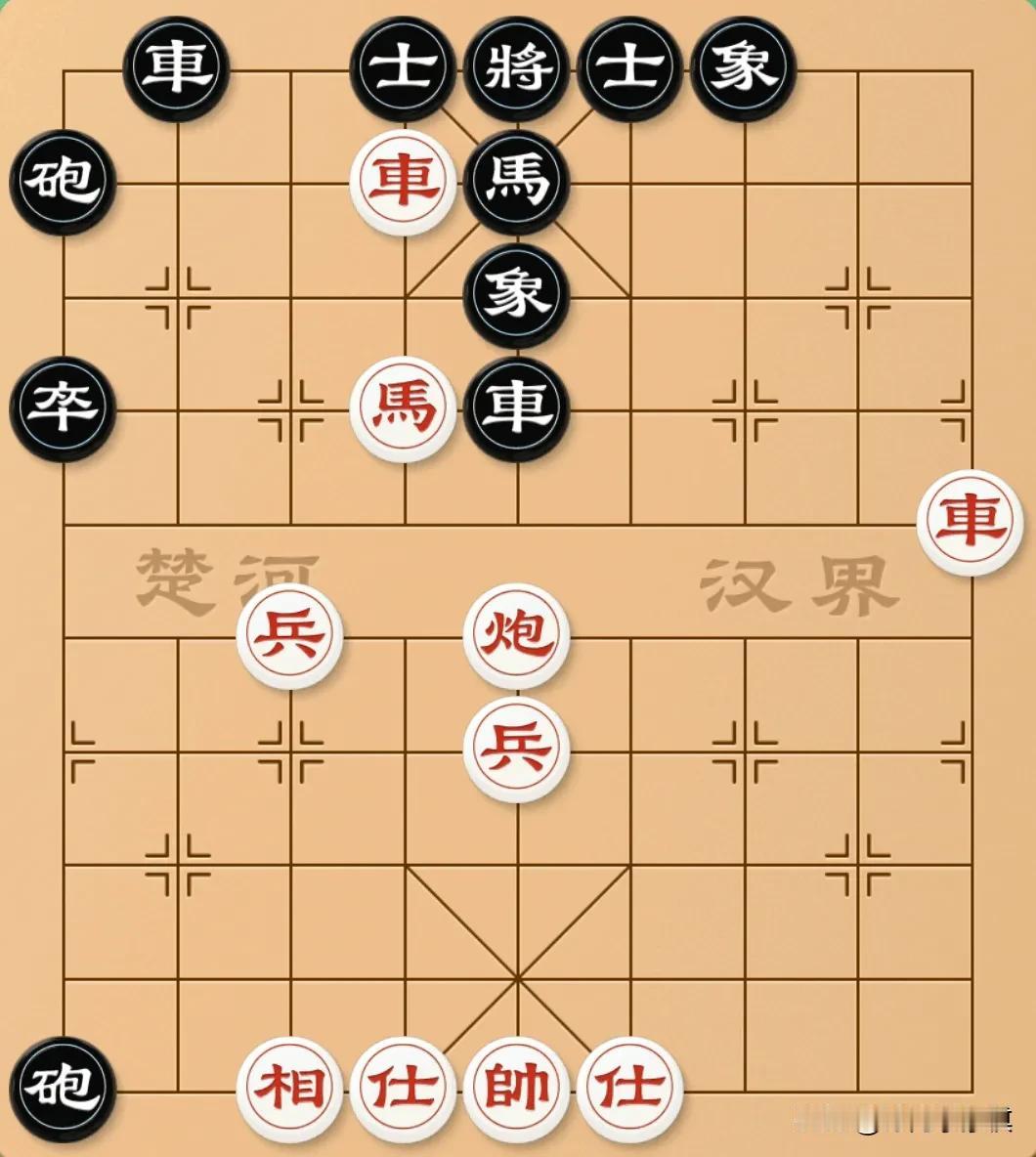 如果实战遇到这个棋，我没法下赢黑棋！因为明知道这个残棋红棋必胜，但是我却破解不了