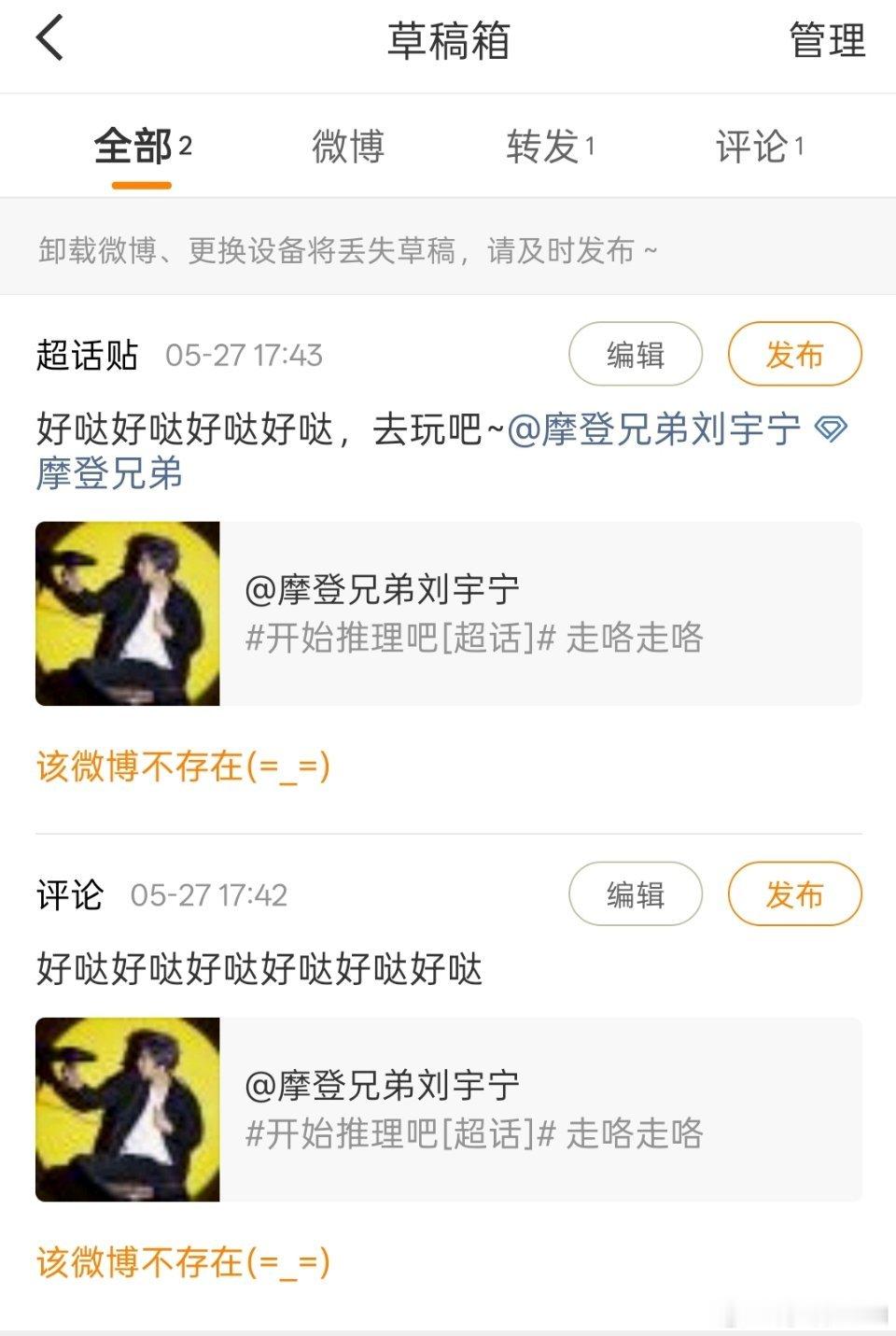 删太快了~