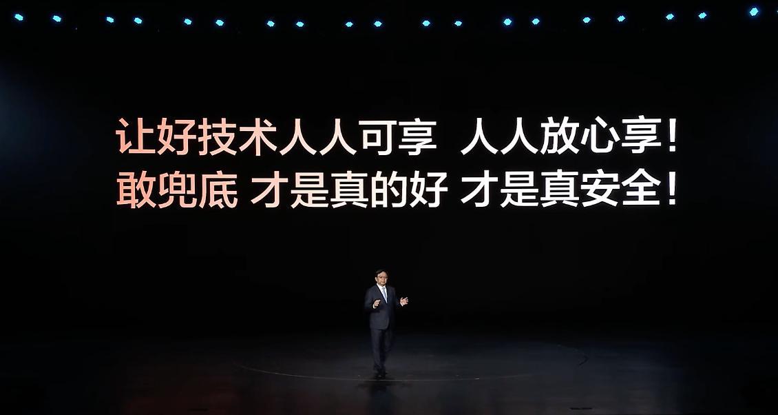 你吃到智驾平权的红利了吗汽车上半场电动化，下半场是智能化，从今以后，买车必买有智